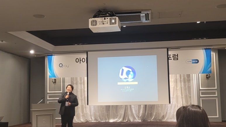 한국의료방사선안전관리협회 이미지