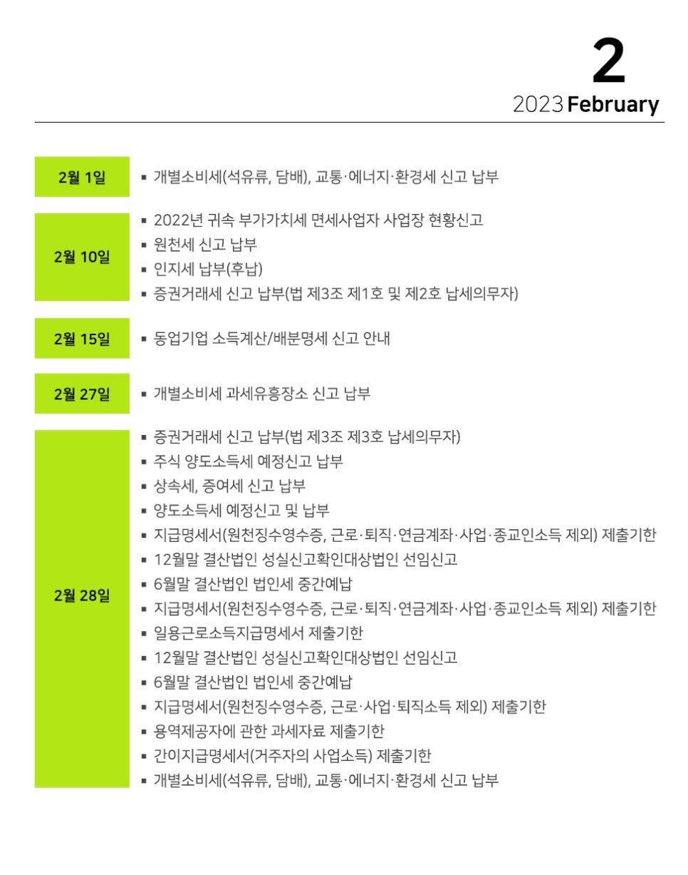 세무법인라온 이미지