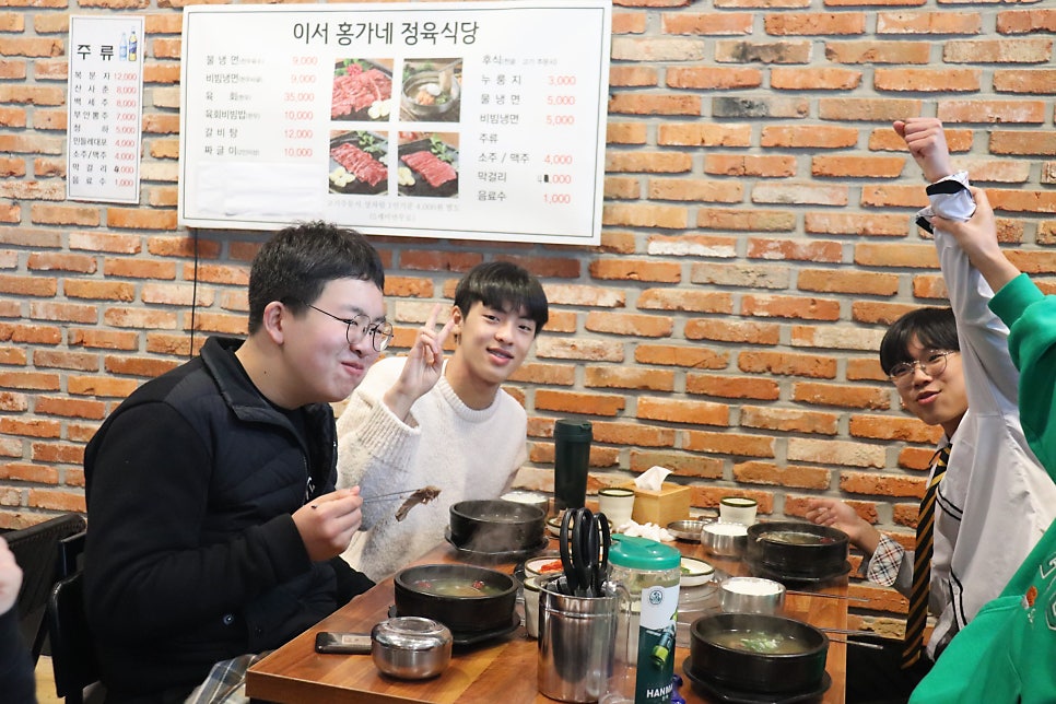 홍가네정육식당 이미지