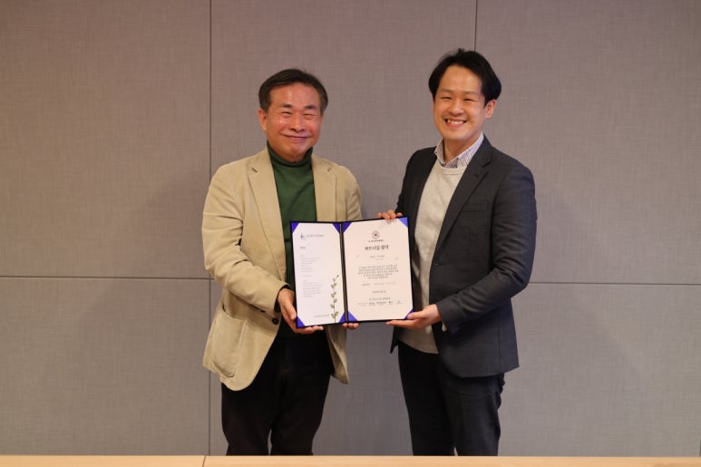 주식회사 아이피샵 이미지