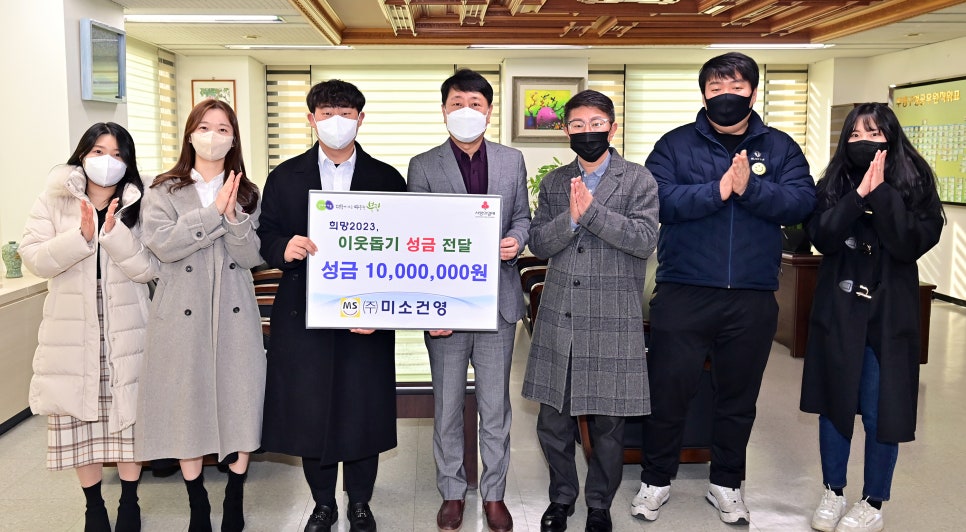미소정보통신 이미지
