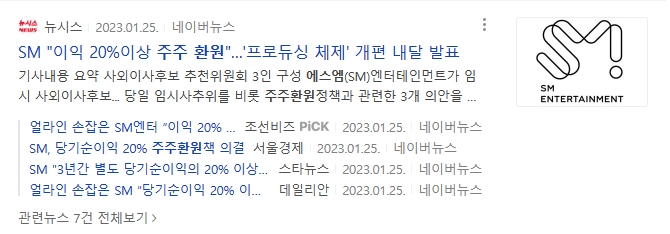 에스엠코인 이미지