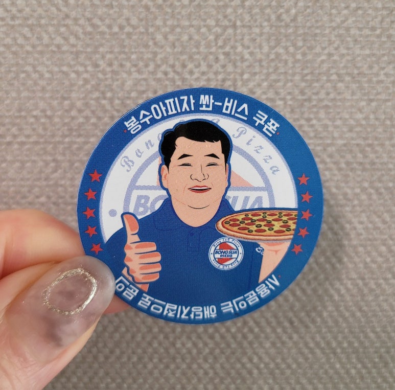 봉수아피자울산남구점 이미지