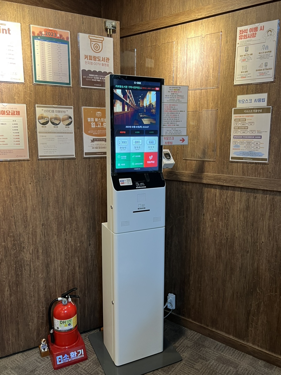 커피랑도서관가락 이미지