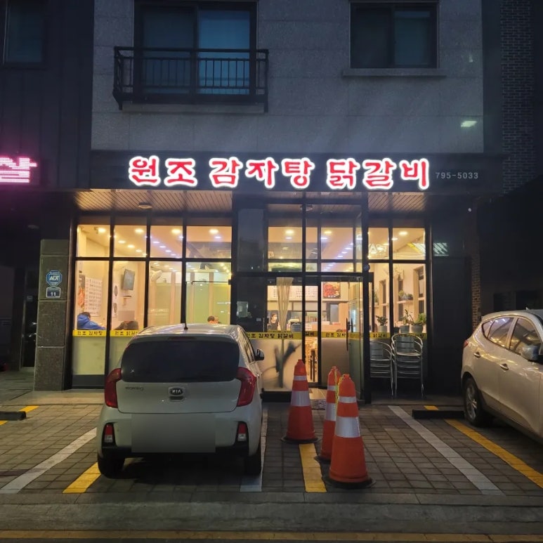 노브랜드 하남 미사2동점 이미지