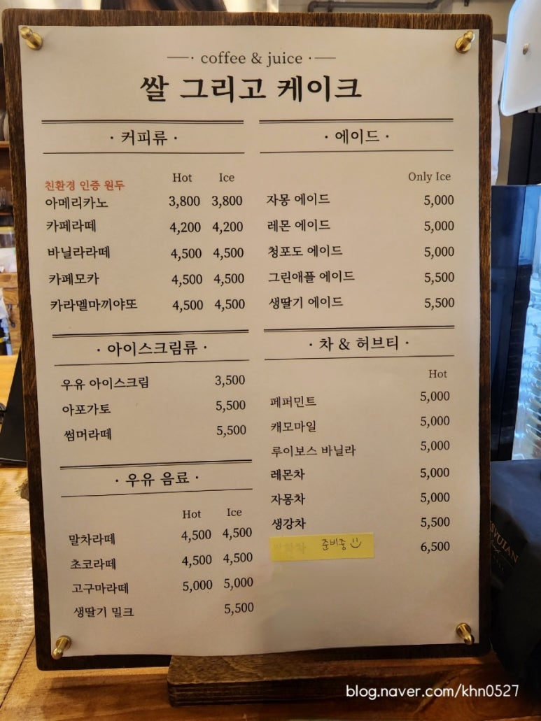 이룸베이커리카페 이미지