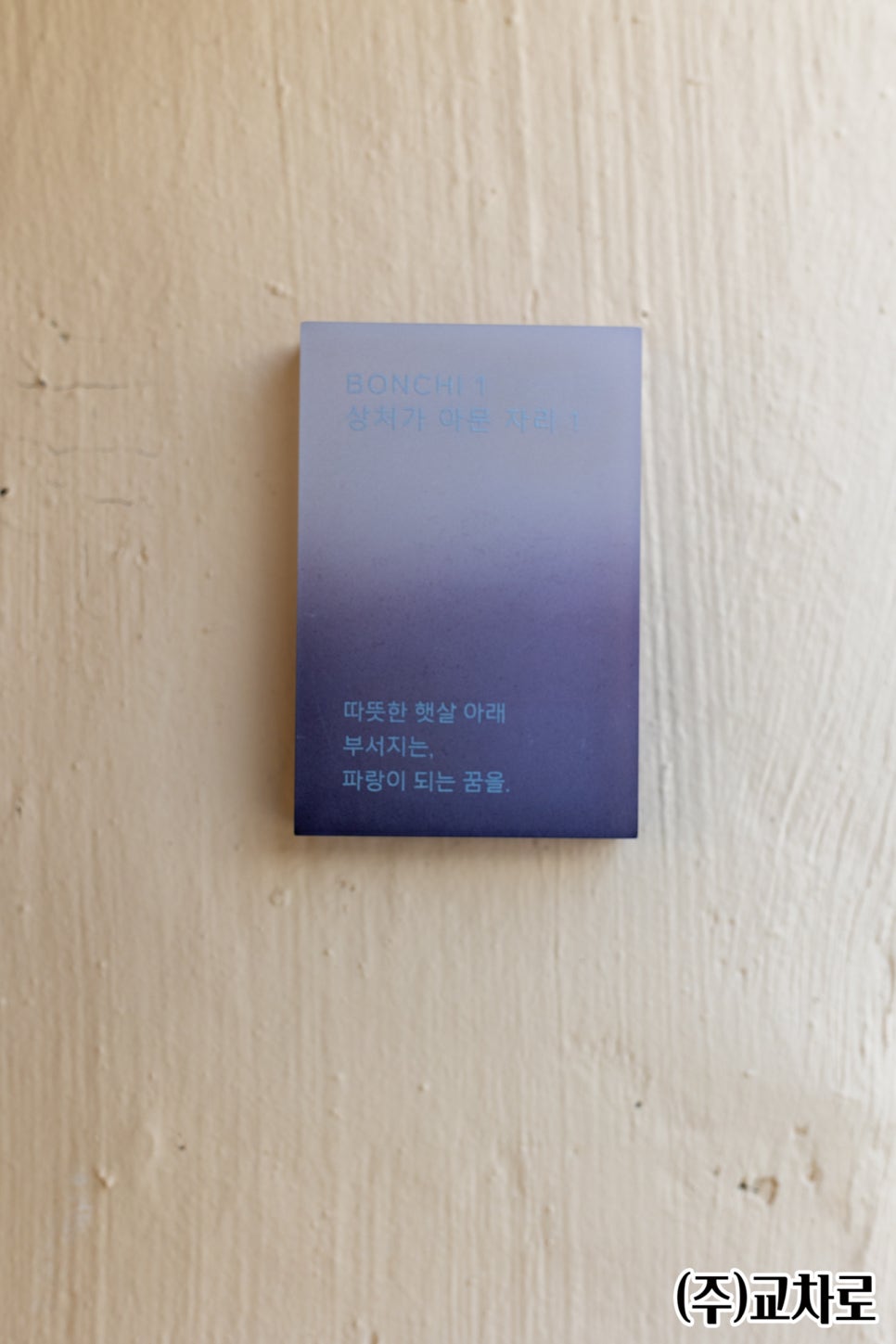 라바르 이미지