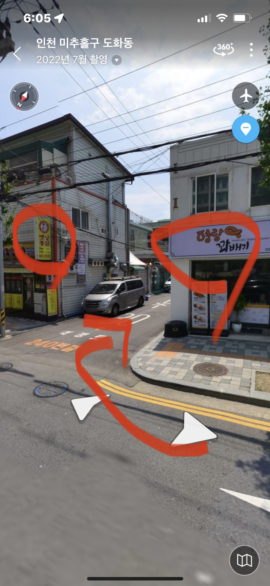 영랑꽈배기 이미지