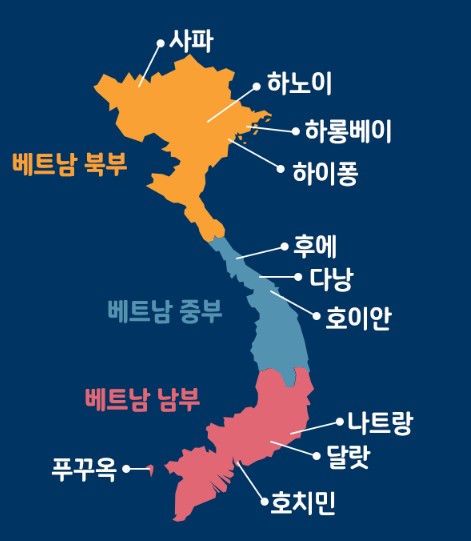 베트남초이스 이미지
