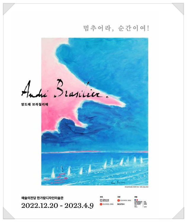 (주)한솔비비케이 이미지