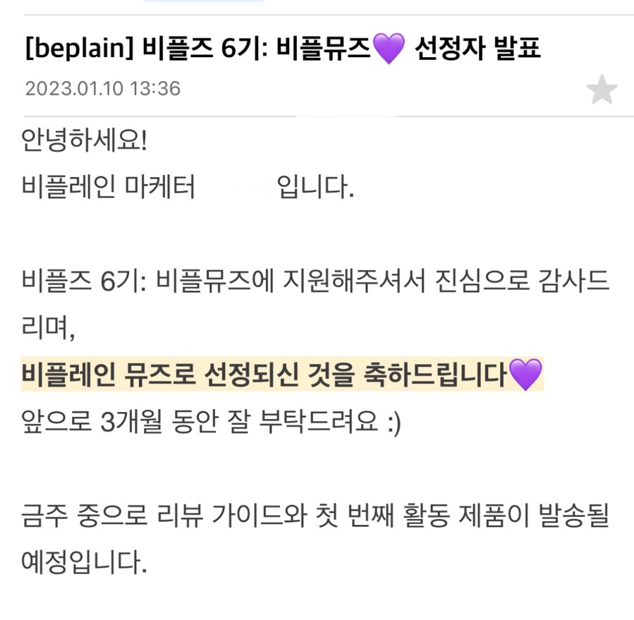 나날뮤즈 이미지