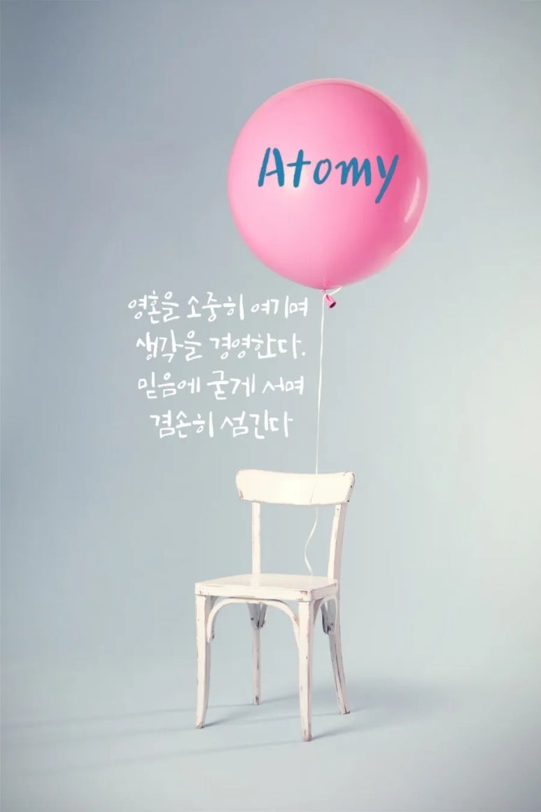 꼬막불짬뽕 이미지