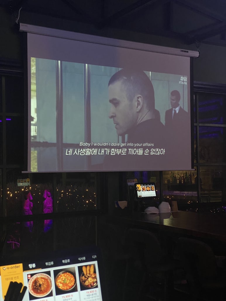 드렁큰몽스 이미지