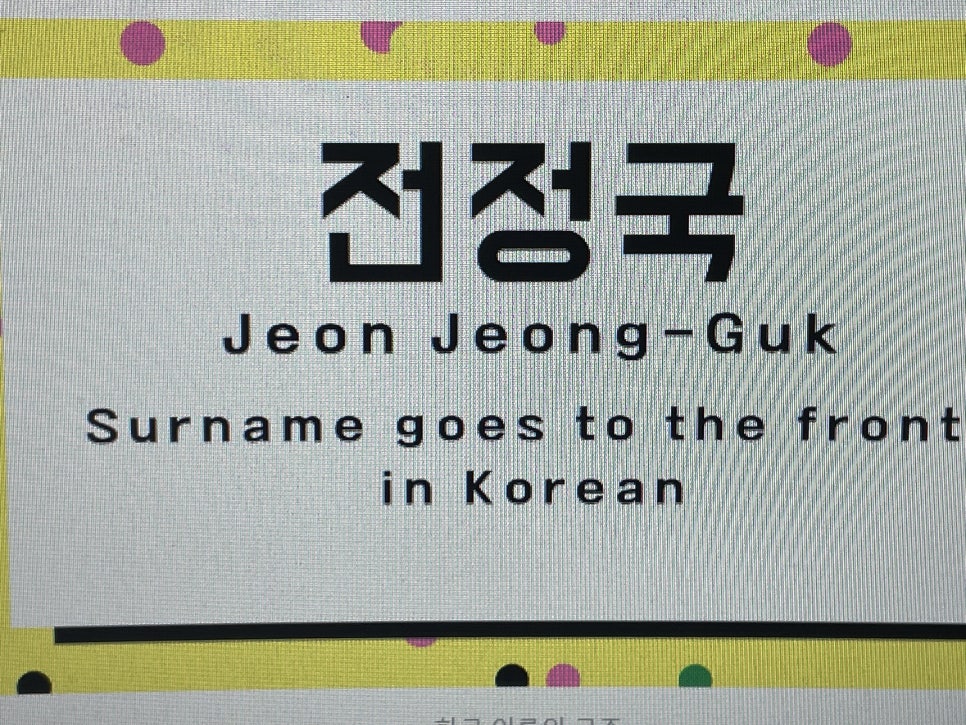 해솔(Hae Sol) 이미지