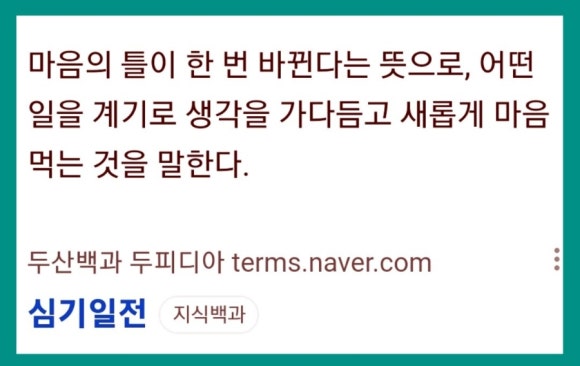 뷰티컬헤어모드 이미지