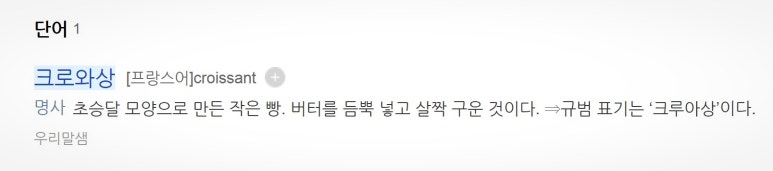 파리바게트반여점 이미지