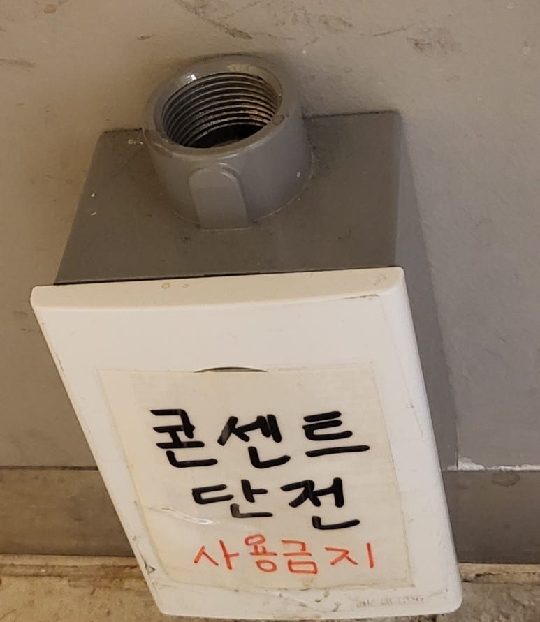 에잇비돌체 월드타워점 이미지