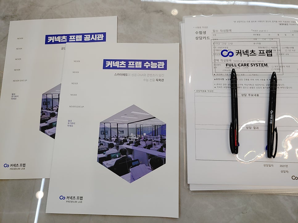 커넥츠프랩관리형스터디카페 이미지
