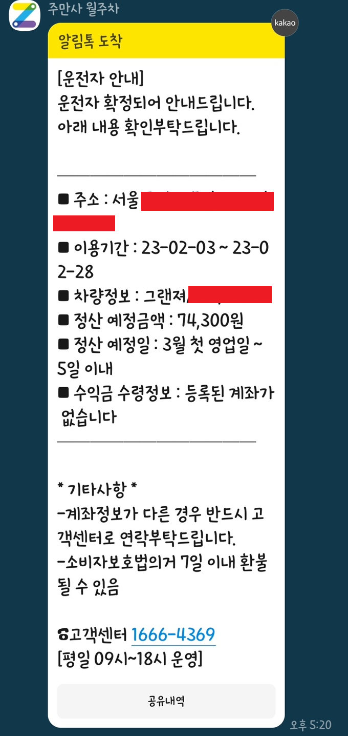 공간테크 이미지