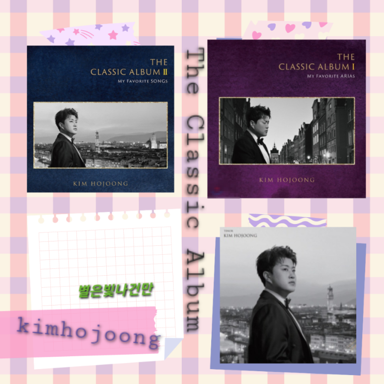 더 클래식(THE CLASSIC) 이미지