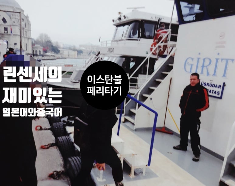 쇼핑인이스탄불 이미지