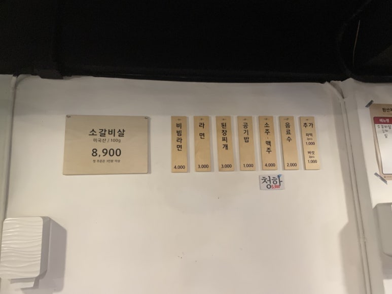 메이은 이미지
