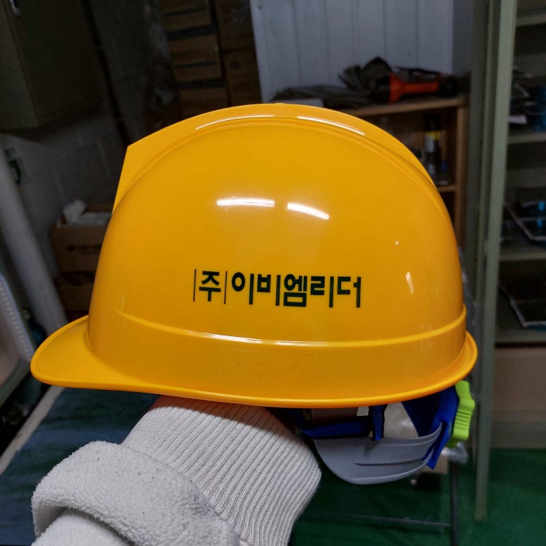 (주)이비엠 이미지