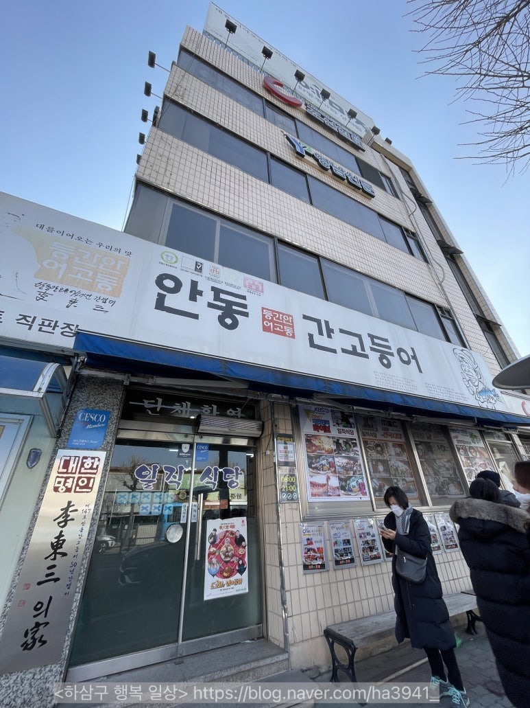 일직가스 이미지