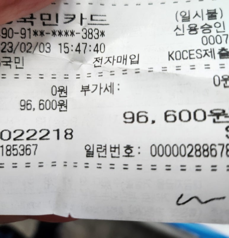 위례스마일치과 이미지