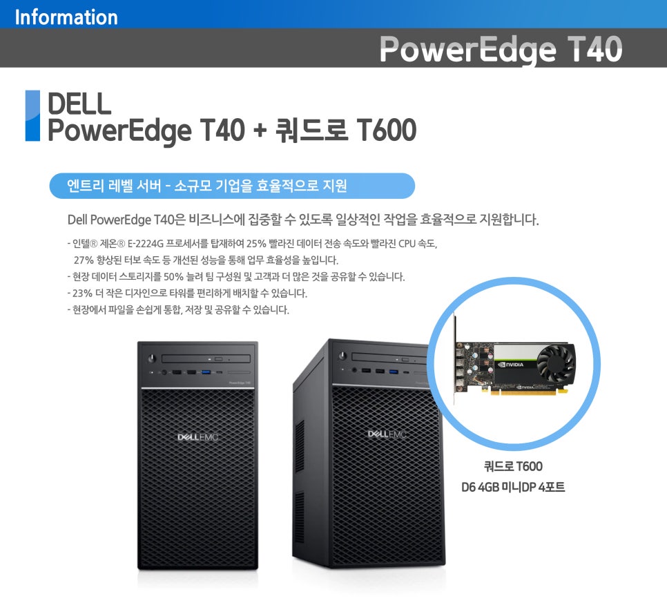 제로원씨앤씨 이미지