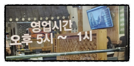 조치원상회 이미지