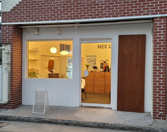희유(hee u) 이미지
