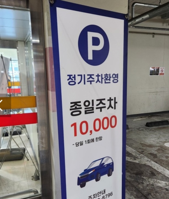 대만족 (상주점) 이미지