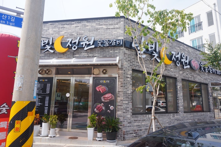 상무대LPG충전소 이미지
