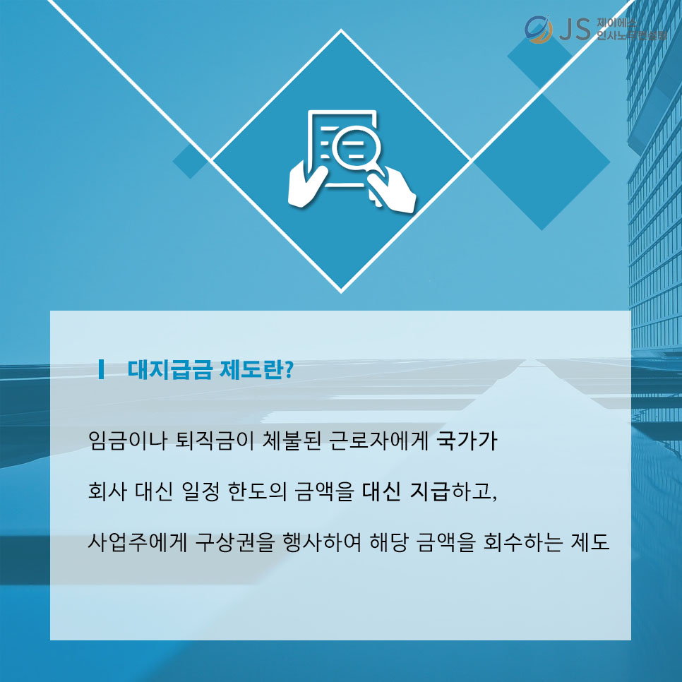 제이에스경영컨설팅 이미지