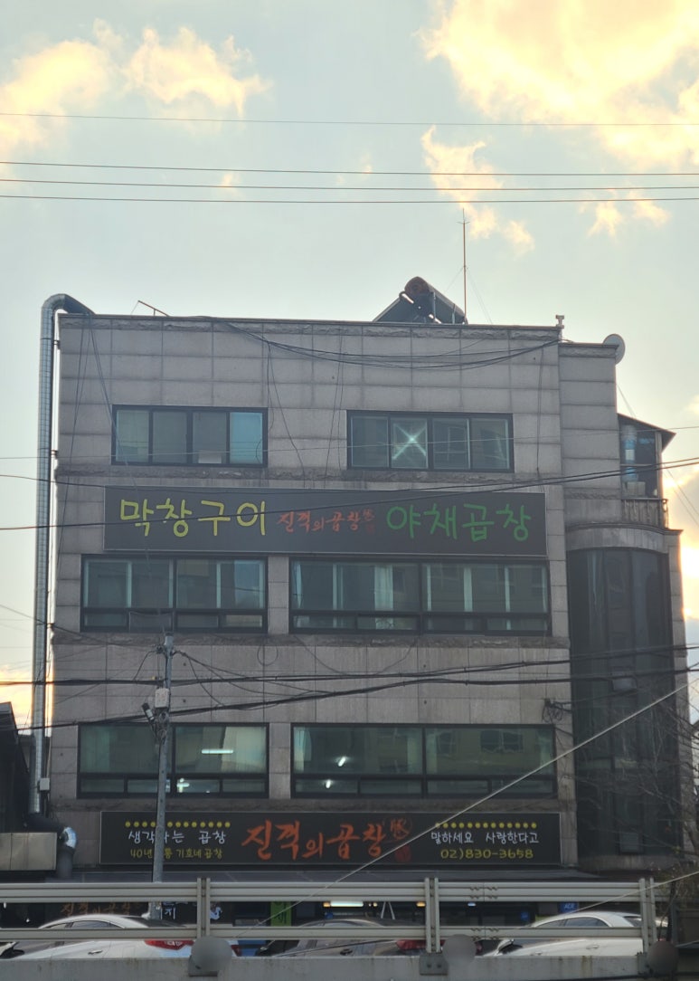신원식당 이미지