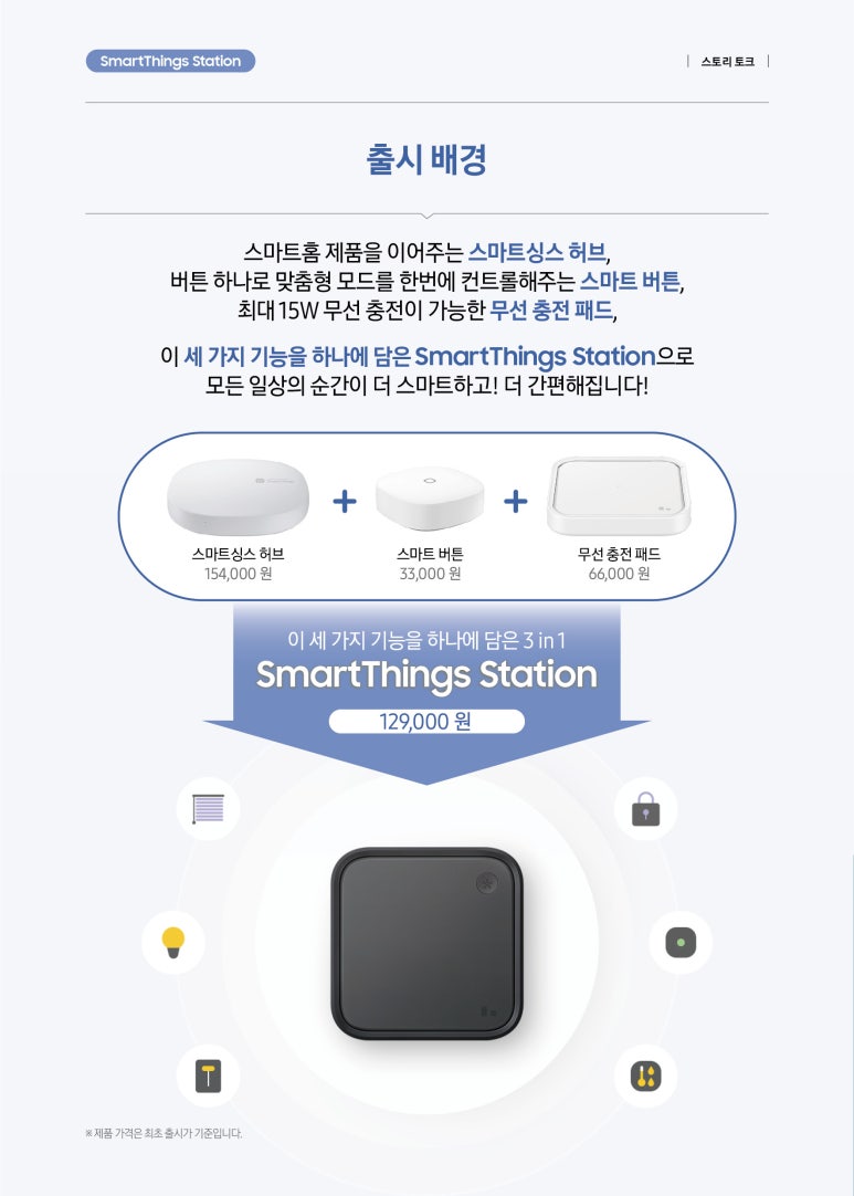 폰탑 이미지