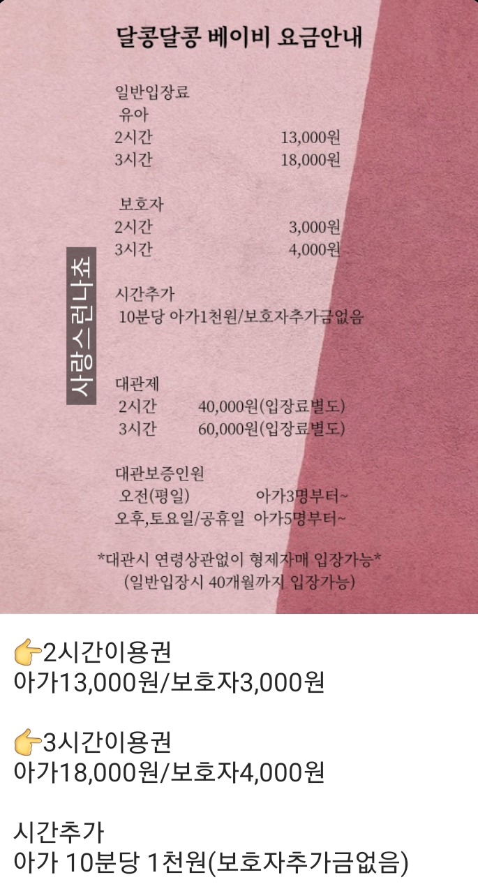 까페달콩 이미지