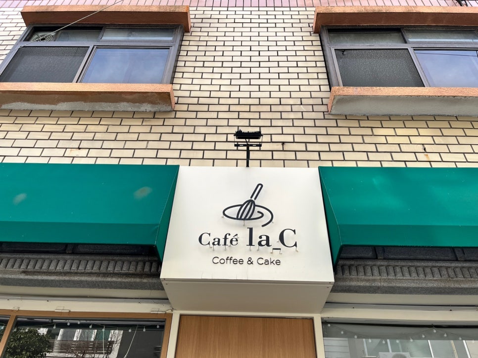 카페라씨(cafe' la c) 이미지