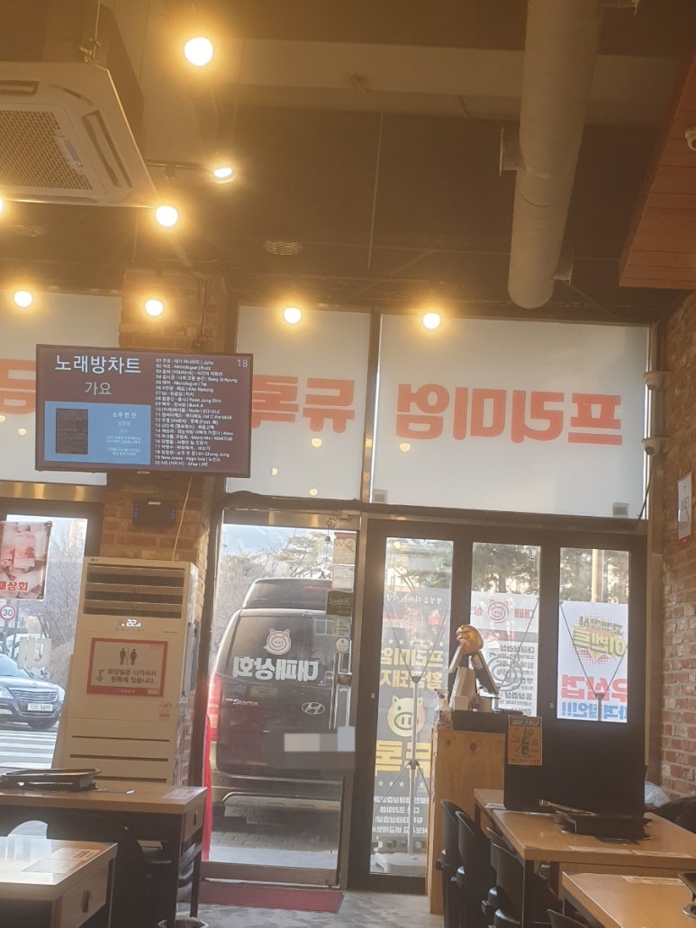 대패상회 별내점 이미지