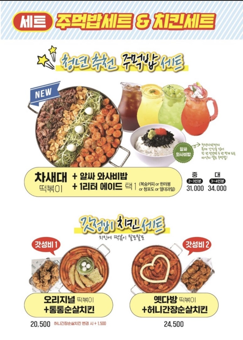 청년다방 이미지