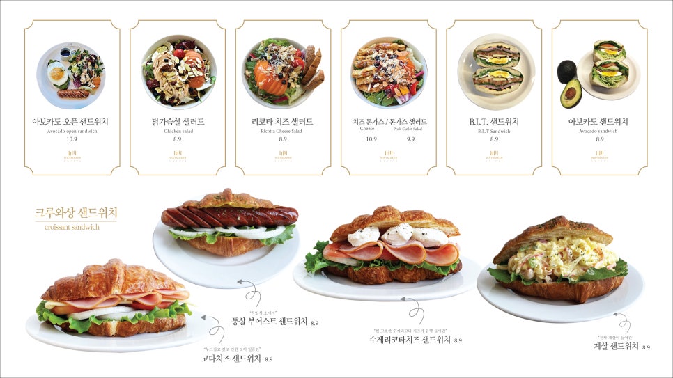 웨이메이커 이미지