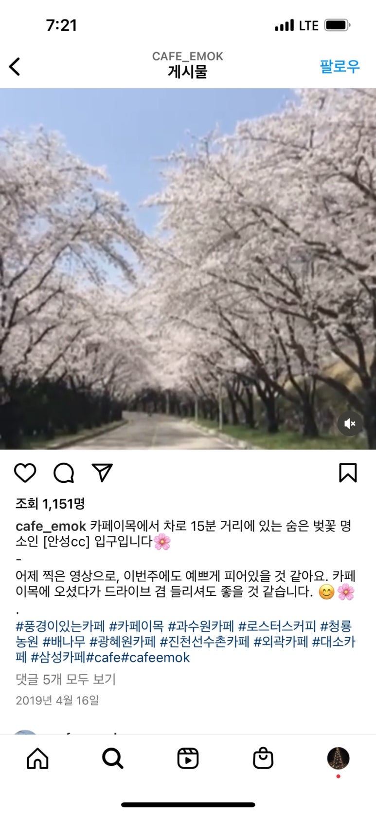 커피에틱 이미지