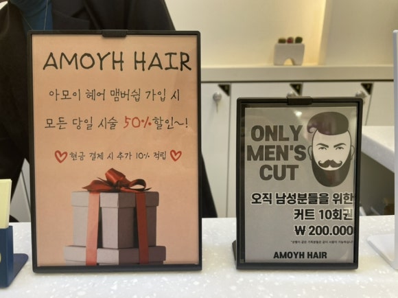 아모이헤어 이미지