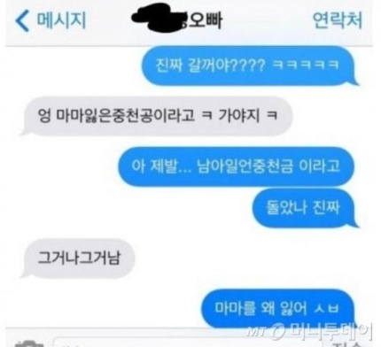진미마켓 이미지
