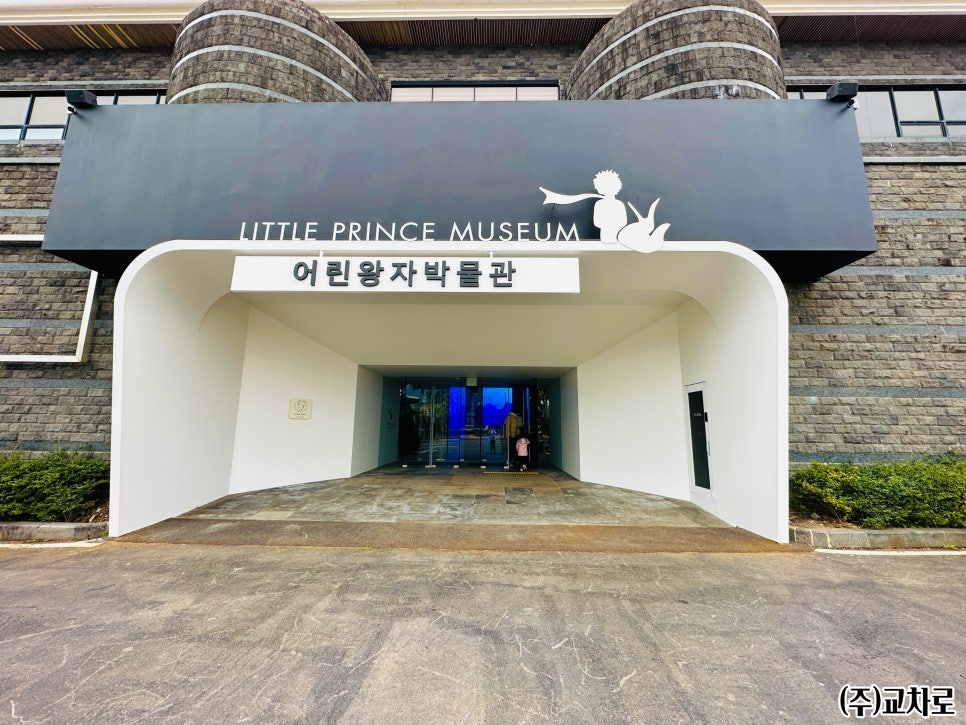 리틀뮤지엄 이미지