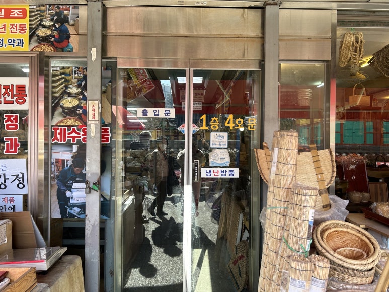 복래분식 이미지