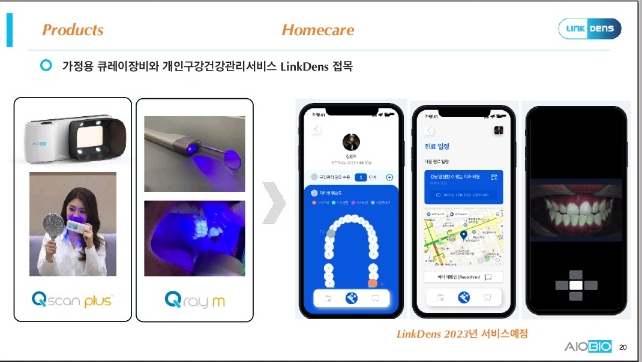 한국의료방사선안전관리협회 이미지