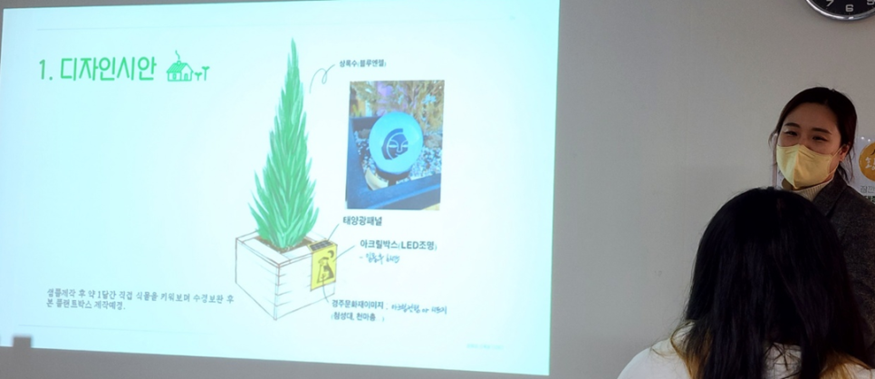 법인꽃밭놀이터 이미지