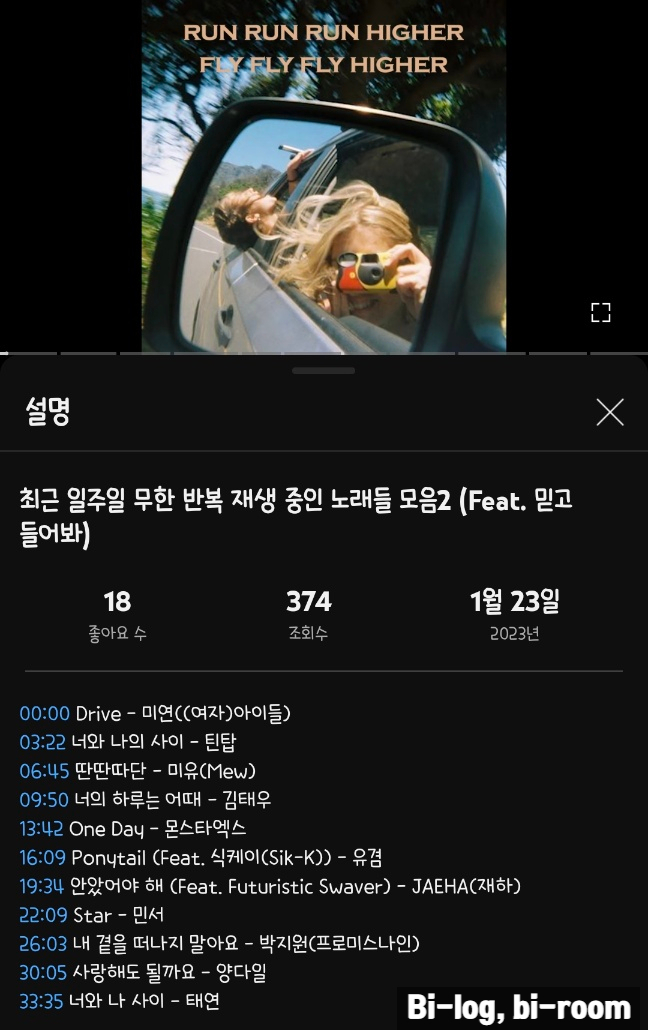 불닭발땡초동대문엽기떡볶이충북 이미지